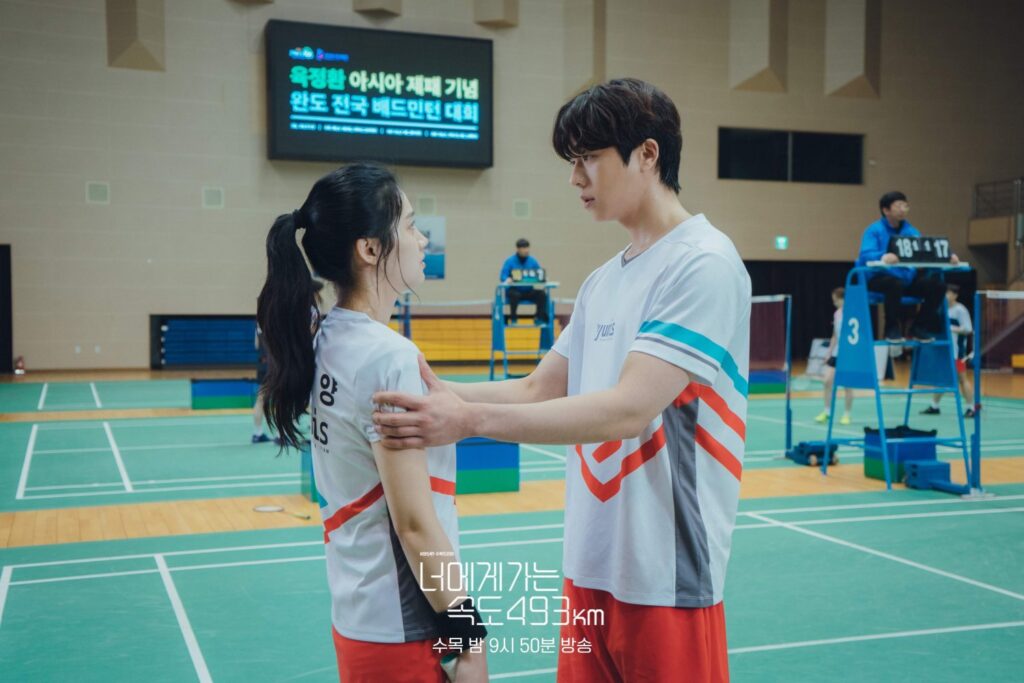 Romance Meets Badminton In New K-Drama Series, 'Going to You at a Speed of  493KM